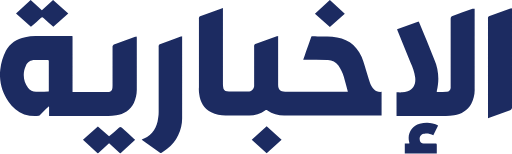 Al Ekhbariya (Saudi)