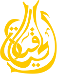 Al Hayat TV
