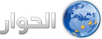 Alhiwar TV