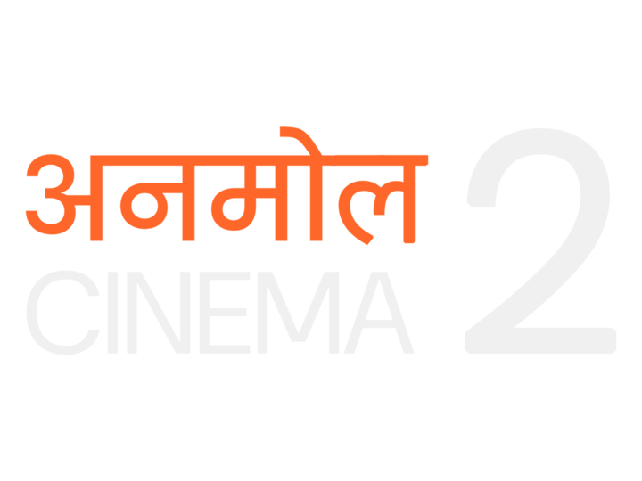 Anmol Cinema 2