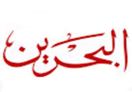Bahrain Sports 2