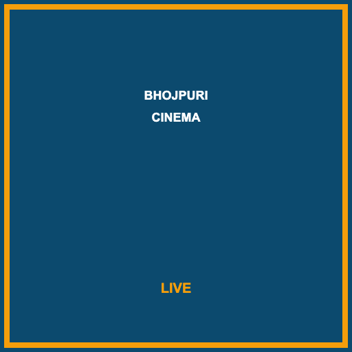 Bhojpuri Cinema