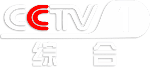 CCTV-1