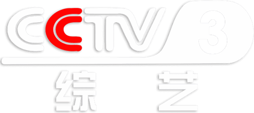 CCTV-3