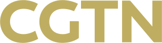 CGTN العربية