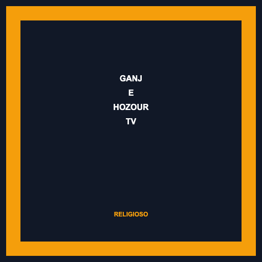 Ganj e Hozour TV