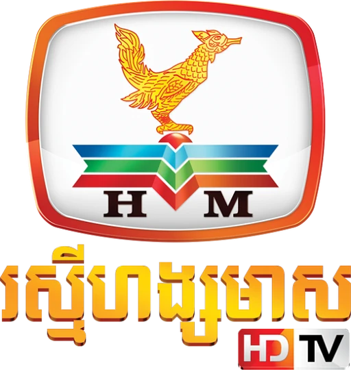 Hang Meas HDTV