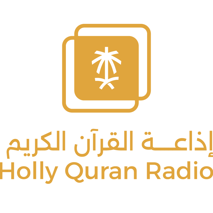 Holy Quran Radio