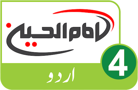 Imam Hussein TV 4
