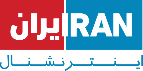 Iran International
