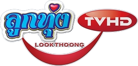 Look Thoong TV