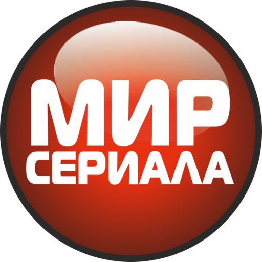Mir Seriala