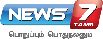 News 7 Tamil