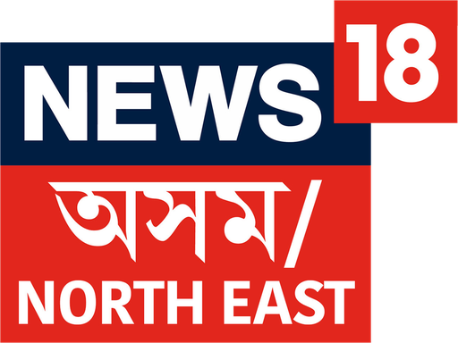 News18 Assam North-East