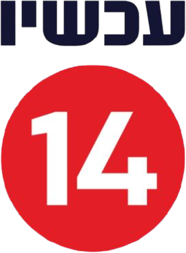 Now 14