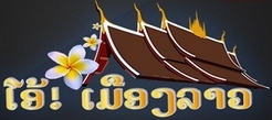 Oh Muang Lao TV