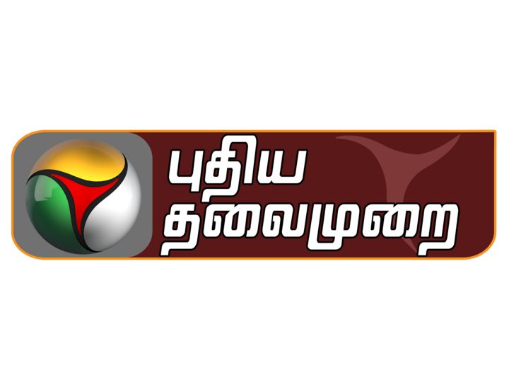 Puthiya Thalaimurai