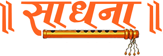 Sadhna