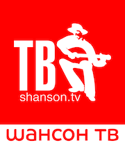 Shanson TV
