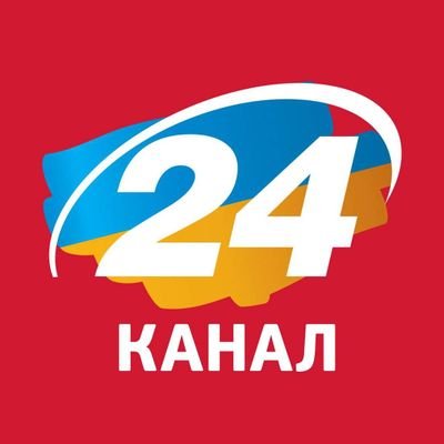 24 Kanal