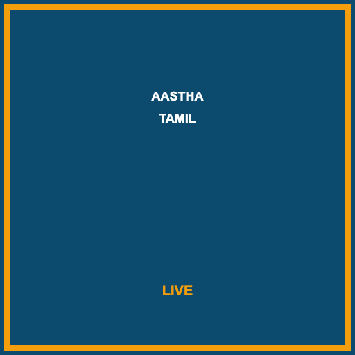 Aastha Tamil