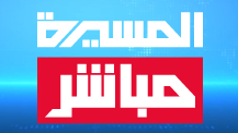 Al Masirah Mubacher