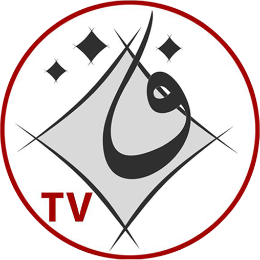 ALWifak News TV