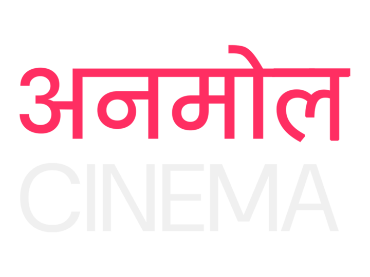Anmol Cinema