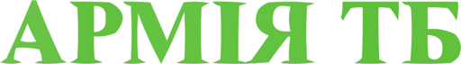 Army TV