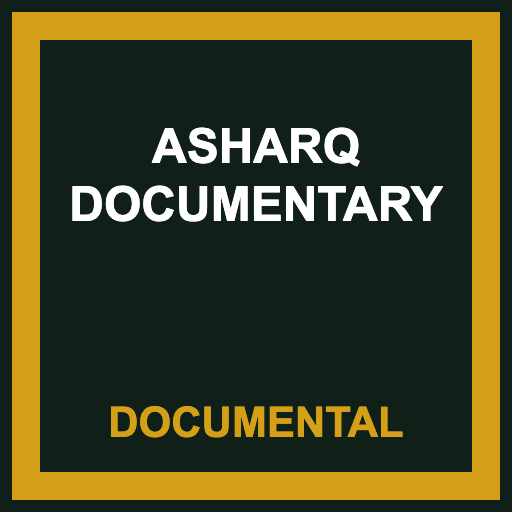 Asharq Documentary