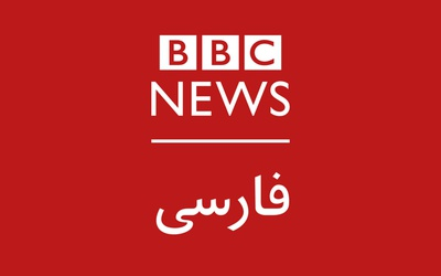 BBC Persian (HEVC)