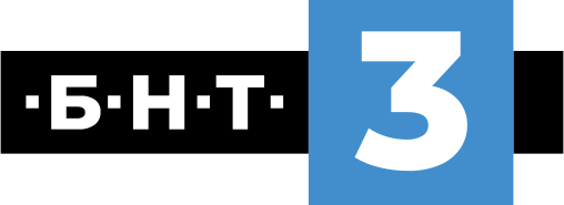 BNT 3