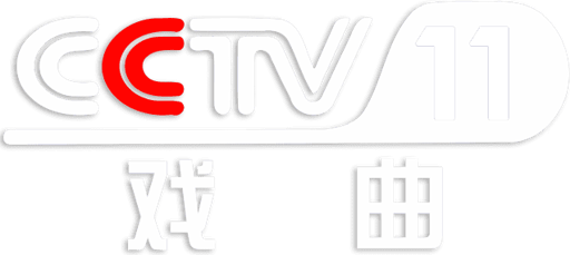 CCTV-11