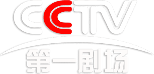 CCTV-The First Theater