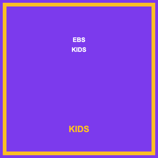 EBS Kids