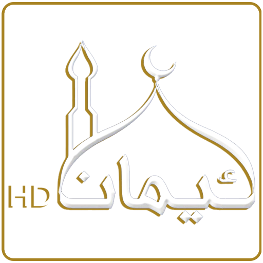 EmanTv