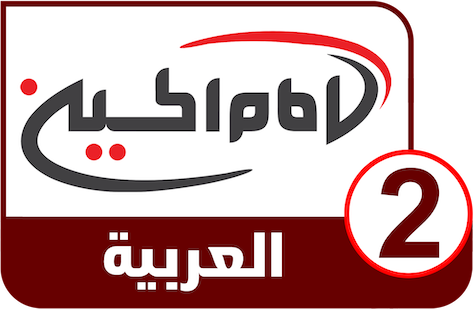 Imam Hussein TV 2