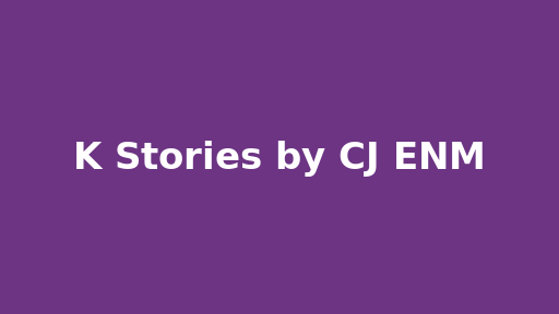 K Stories by CJ ENM