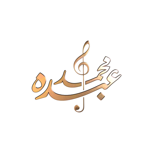 Mohammed Abdo