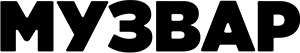 Muzvar