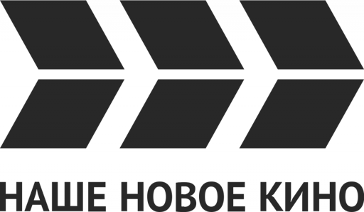 Nashe Novoe Kino