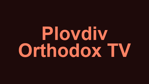 Plovdiv Orthodox TV
