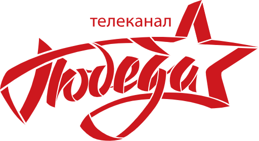 Pobeda