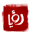 Roya Drama
