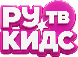 RU.TV Kids