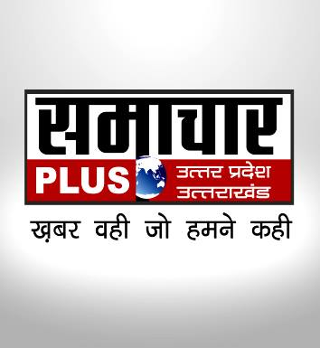 Samachar Plus