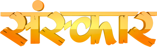 Sanskar TV