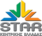 Star Central Greece