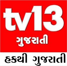 TV13 Gujarati