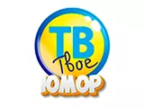 Tvoye TV Yumor